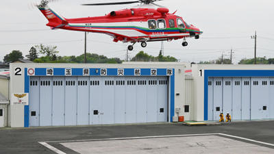 Leonardo’s new disaster prevention helicopter, Arakawa 2, goes into service