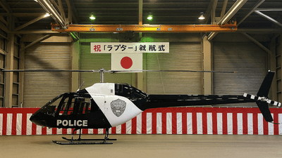 Aichi helicopter
