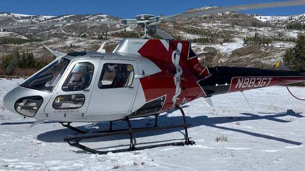 Guardian Flight Helicopter