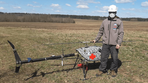 UAVOS UAV