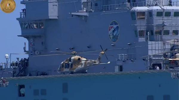 Egyptian Navy