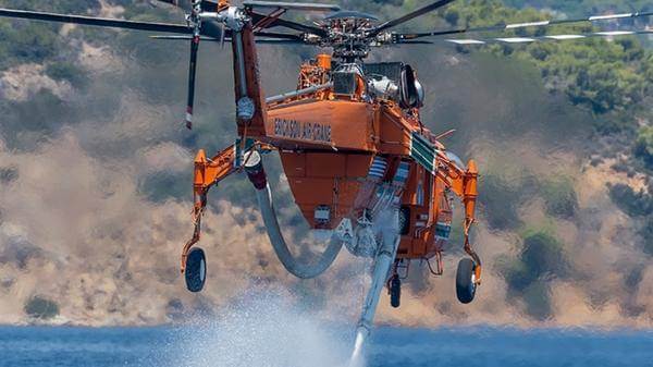 Helicopter