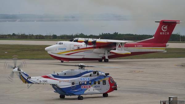 AVIC (C) Tan Yuqiang